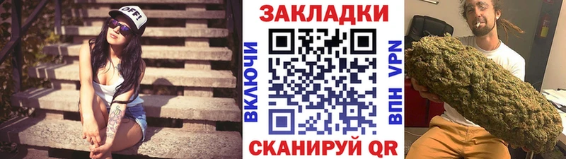 Купить наркотики Закаменск A-PVP  ГАШИШ  Конопля 