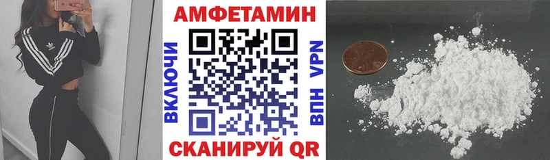 Амфетамин 97%  Закаменск 