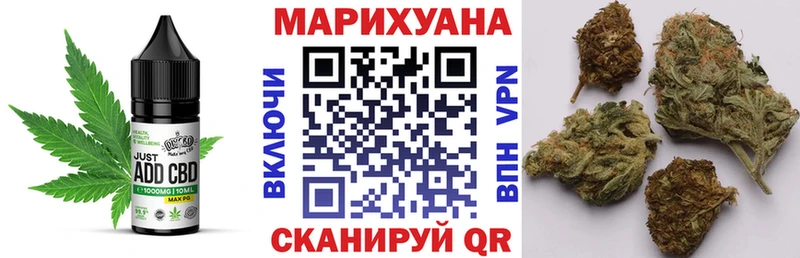 mega   Закаменск  Печенье с ТГК марихуана 