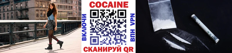КОКАИН Перу  Закаменск 