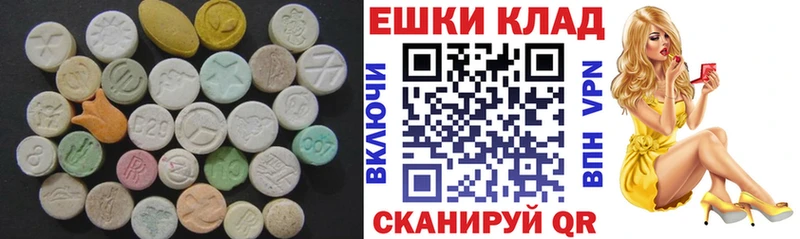 Ecstasy 280мг ссылка на мегу как зайти Закаменск