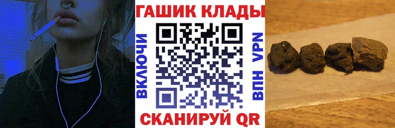 Гашиш гашик  что такое   Закаменск 