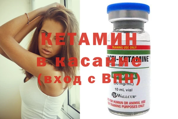 гашишное масло Горняк