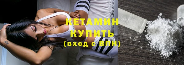 гашишное масло Горняк