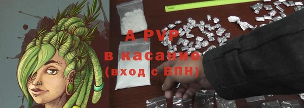 гашишное масло Горняк