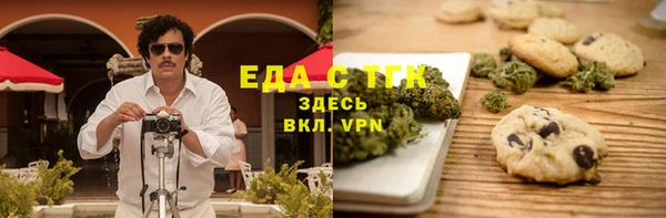 гашишное масло Горняк