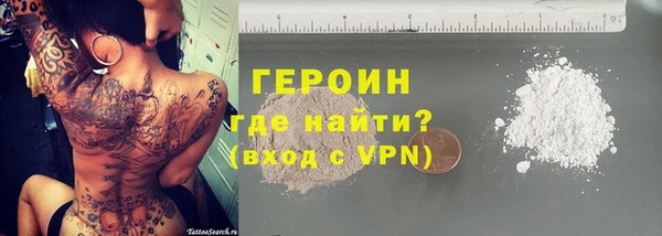 эйфоретик Горнозаводск