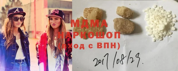гашишное масло Горняк
