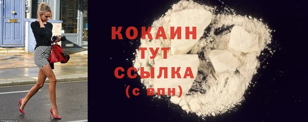 гашишное масло Горняк