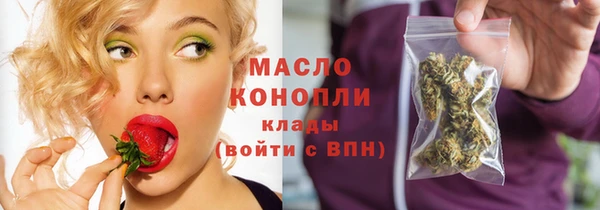 гашишное масло Горняк