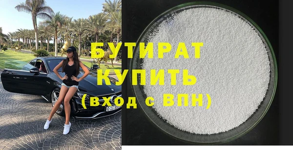 эйфоретик Горнозаводск