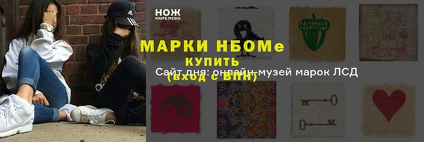 дистиллят марихуана Вяземский