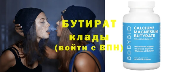 эйфоретик Горнозаводск