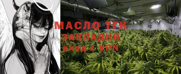гашишное масло Горняк