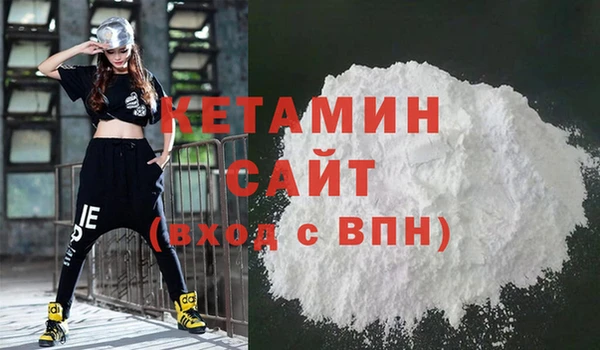 гашишное масло Горняк