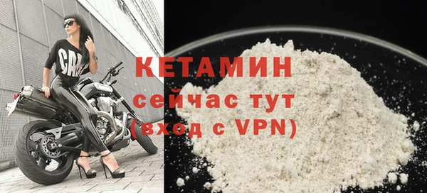 скорость mdpv Горно-Алтайск
