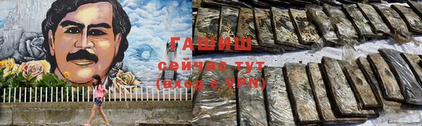 эйфоретик Горнозаводск