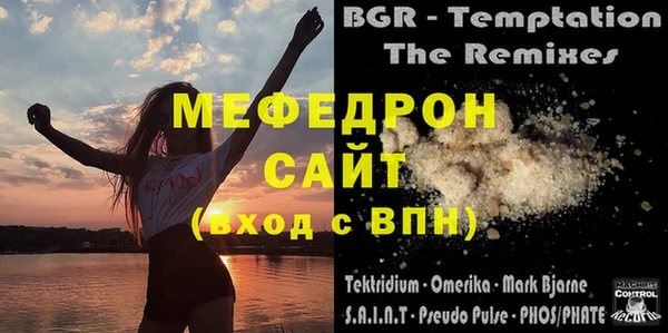 гашишное масло Горняк