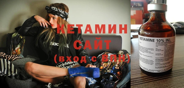 эйфоретик Горнозаводск