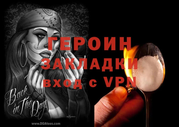 apvp Волосово