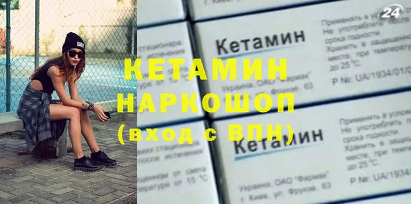 эйфоретик Горнозаводск