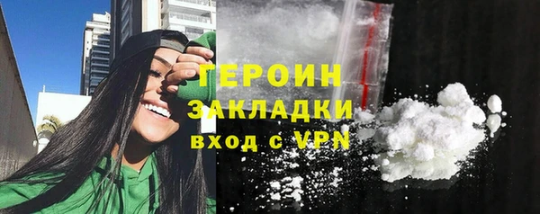 гашишное масло Горняк