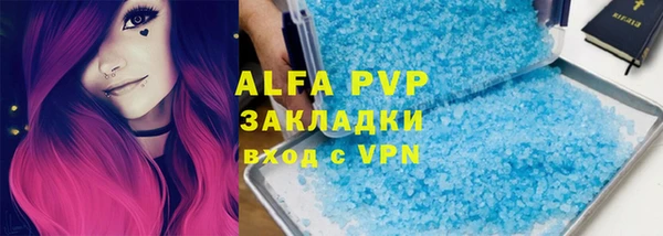 эйфоретик Горнозаводск