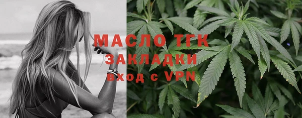 гашишное масло Горняк