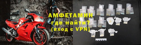 эйфоретик Горнозаводск