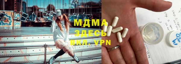 эйфоретик Горнозаводск