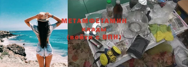 эйфоретик Горнозаводск