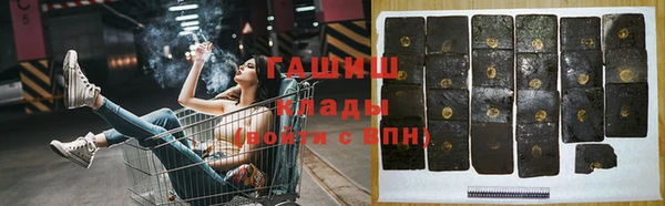 скорость mdpv Горно-Алтайск