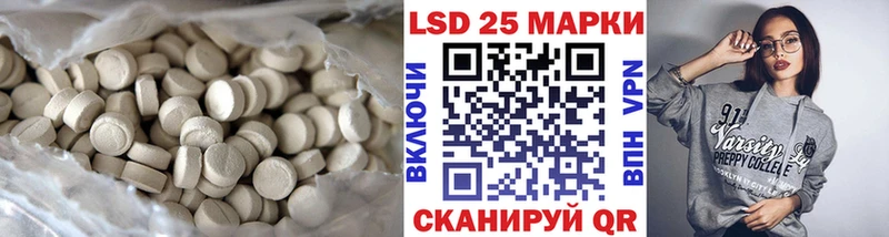 Лсд 25 экстази кислота  купить наркотик  Закаменск 