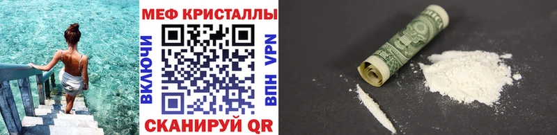 где можно купить наркотик  Закаменск  МЕФ 4 MMC 
