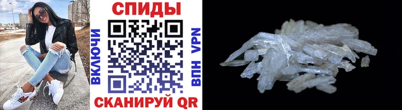 Первитин винт Закаменск