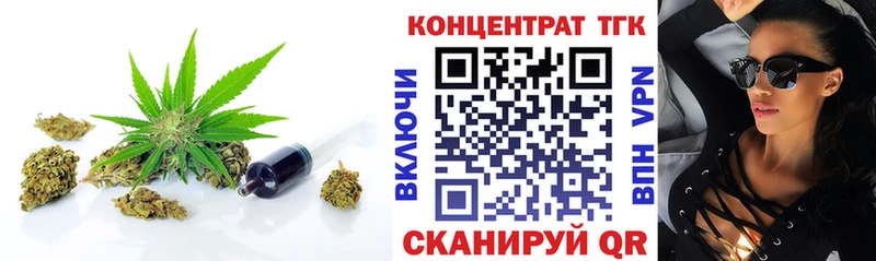 ТГК гашишное масло  Закаменск 