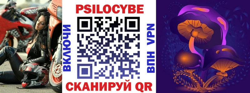 Галлюциногенные грибы Cubensis  Закаменск 